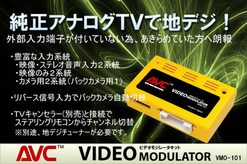 modulator_580.jpg