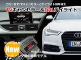 audiA6_tv_daylight_600.jpg