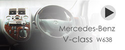 V-class[W638]