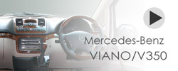 VIANO[W639]