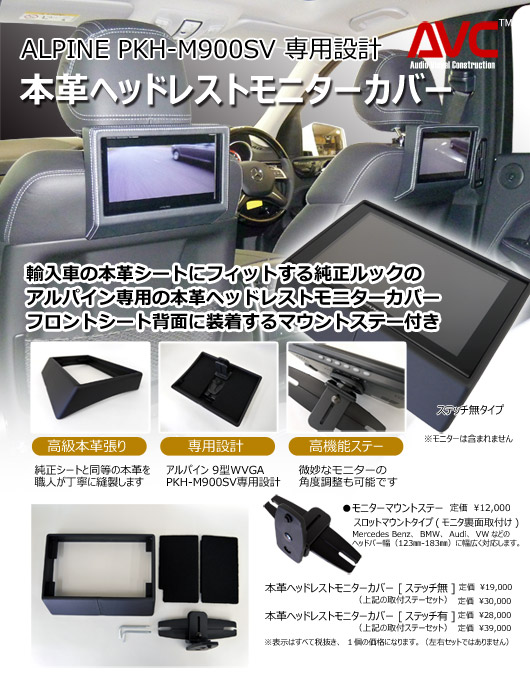 monitorcover530.jpg